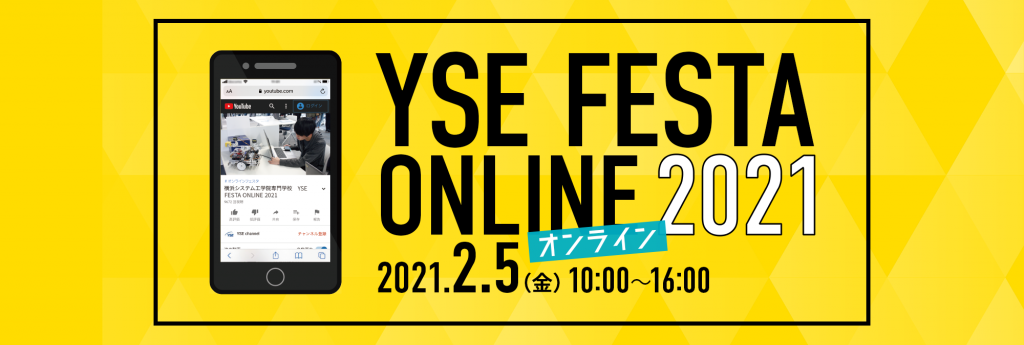 YSE FESTA ONLINE 2021