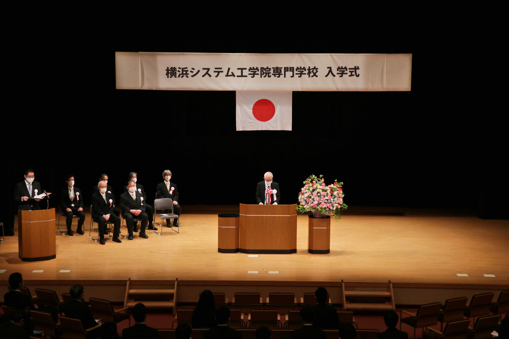 令和3年度入学式