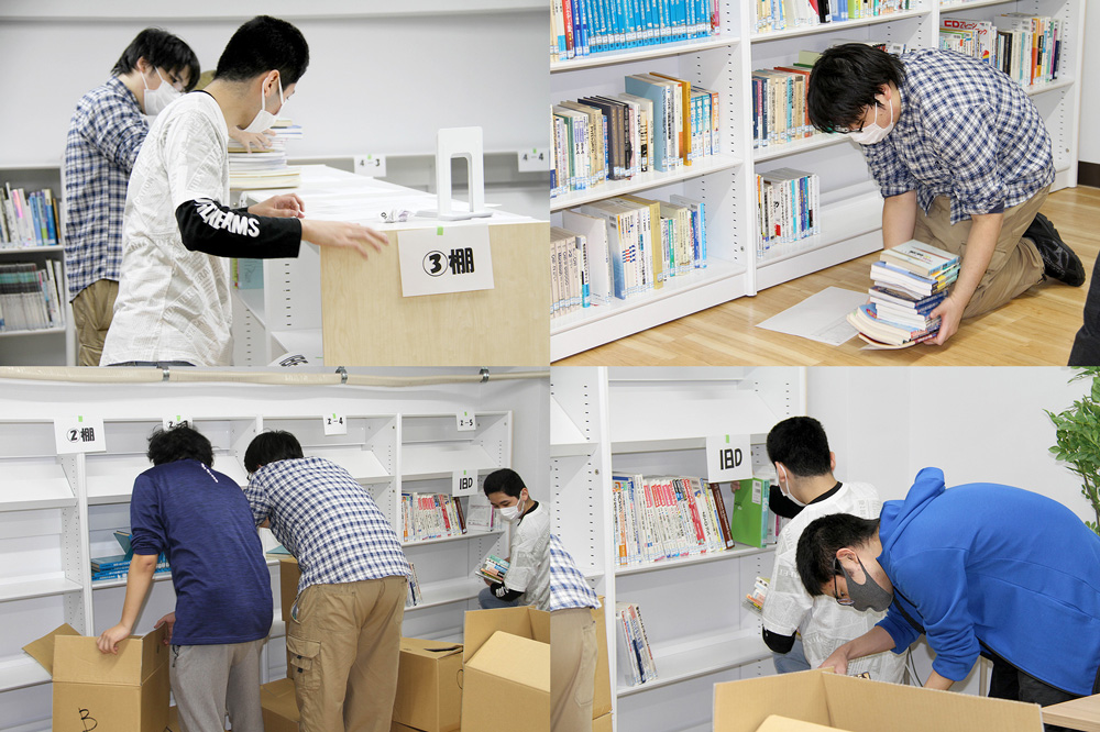 図書搬入