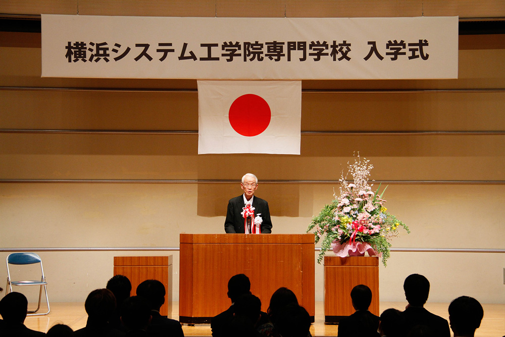 令和4年度入学式