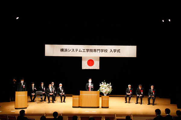 令和五年度入学式