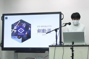 第1回卒業制作発表会