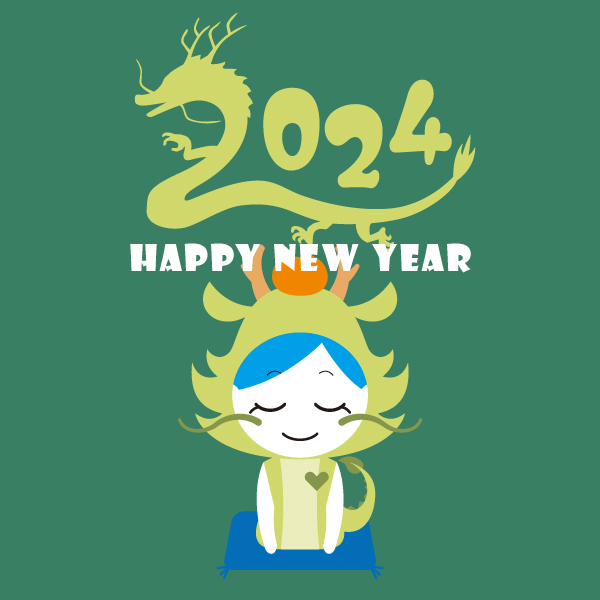 2024年辰年