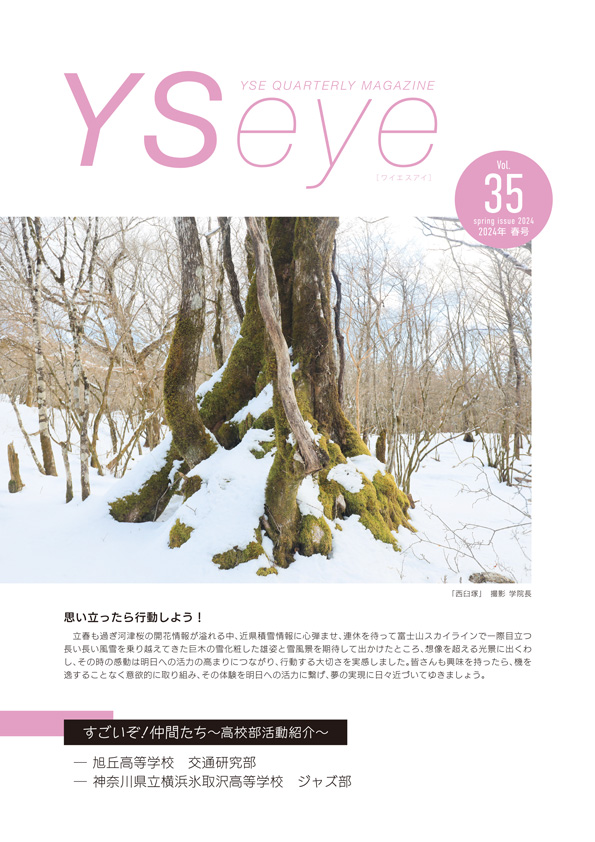 yseye35