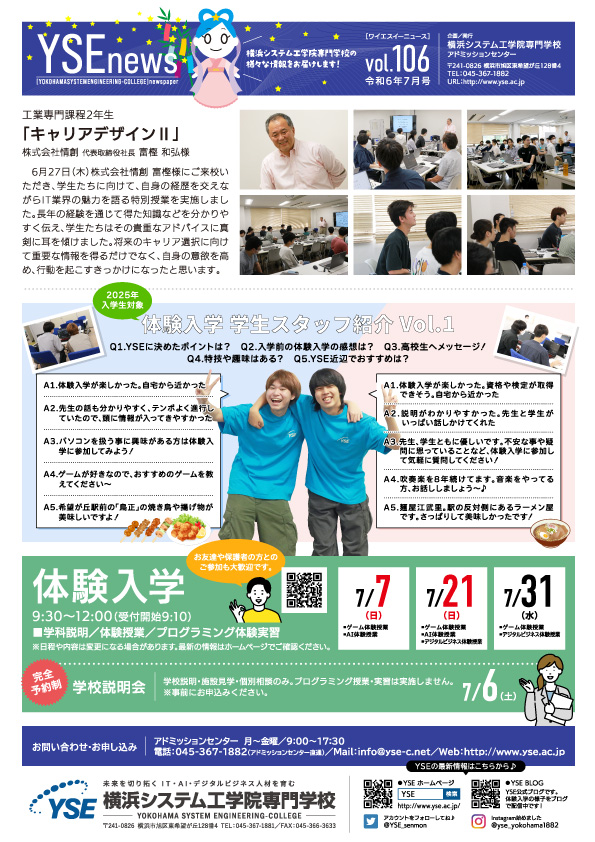 news106