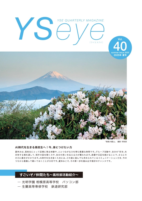 YSeye40