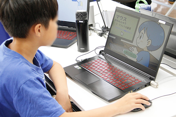 小学生のためのチャレンジスクール