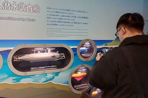 デジタルビジネスデザイン科社会見学