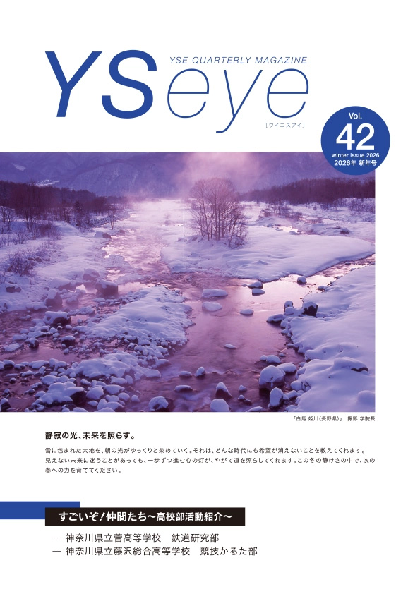 YSeye42