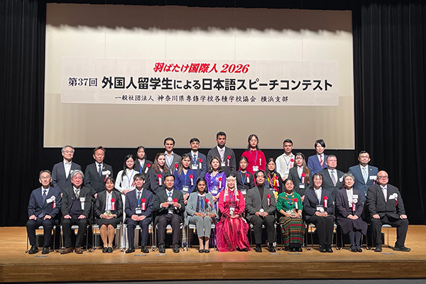 スピーチコンテスト