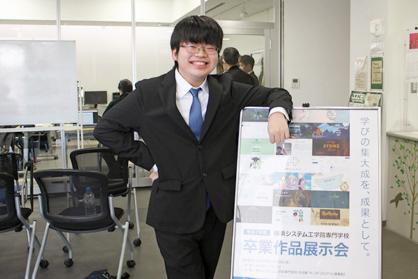 卒業作品最終発表会