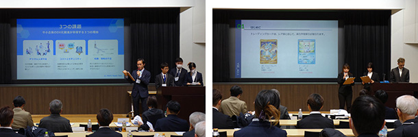 ビジネスプロデュースコンペティション