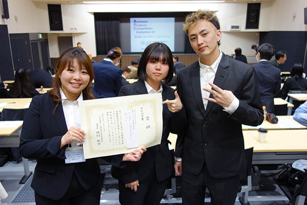 ビジネスプロデュースコンペティション