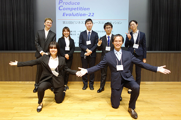 ビジネスプロデュースコンペティション