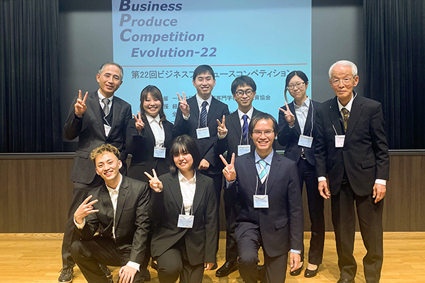 ビジネスプロデュースコンペティション