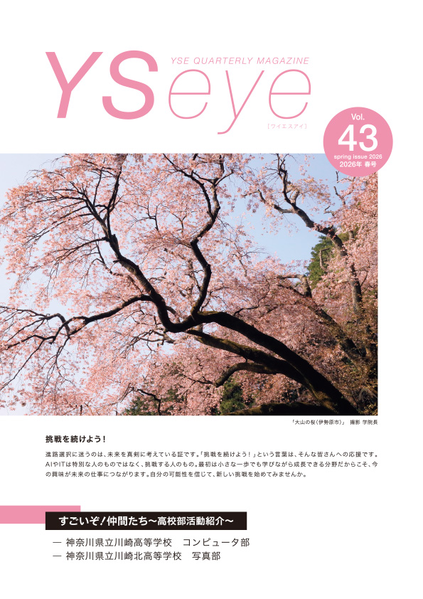 YSeye43