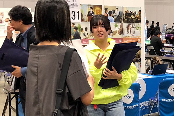 進路フェスタ2026