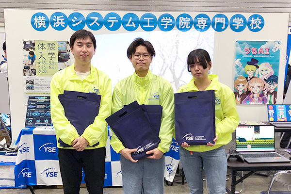 進路フェスタ2026