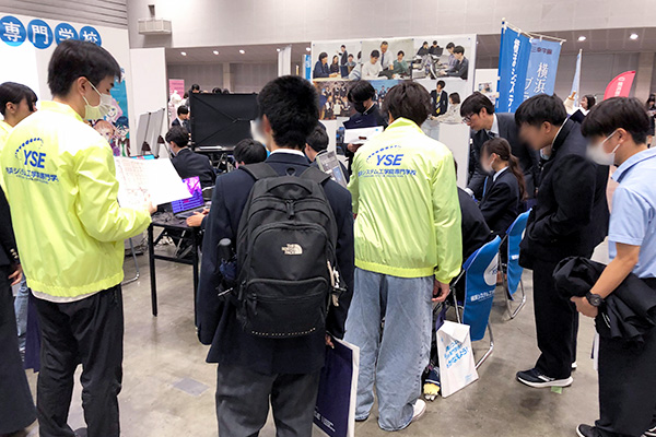 進路フェスタ2026