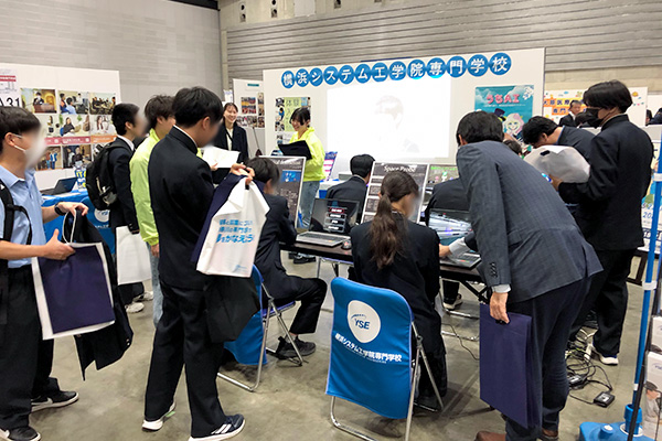 進路フェスタ2026