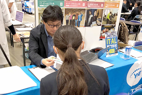 進路フェスタ2026