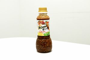お土産