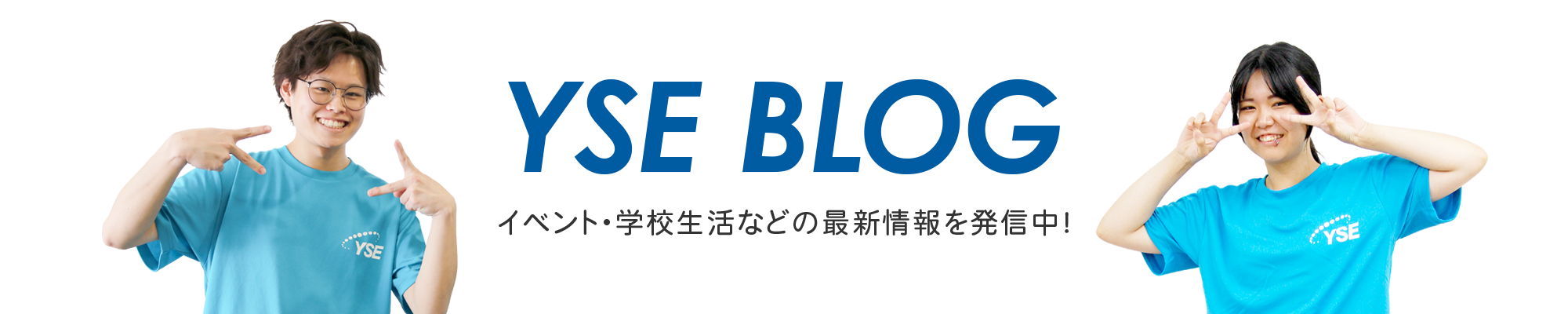 YSE BLOG