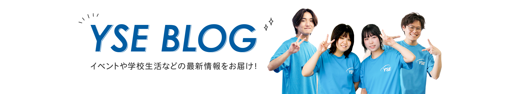 YSE BLOG