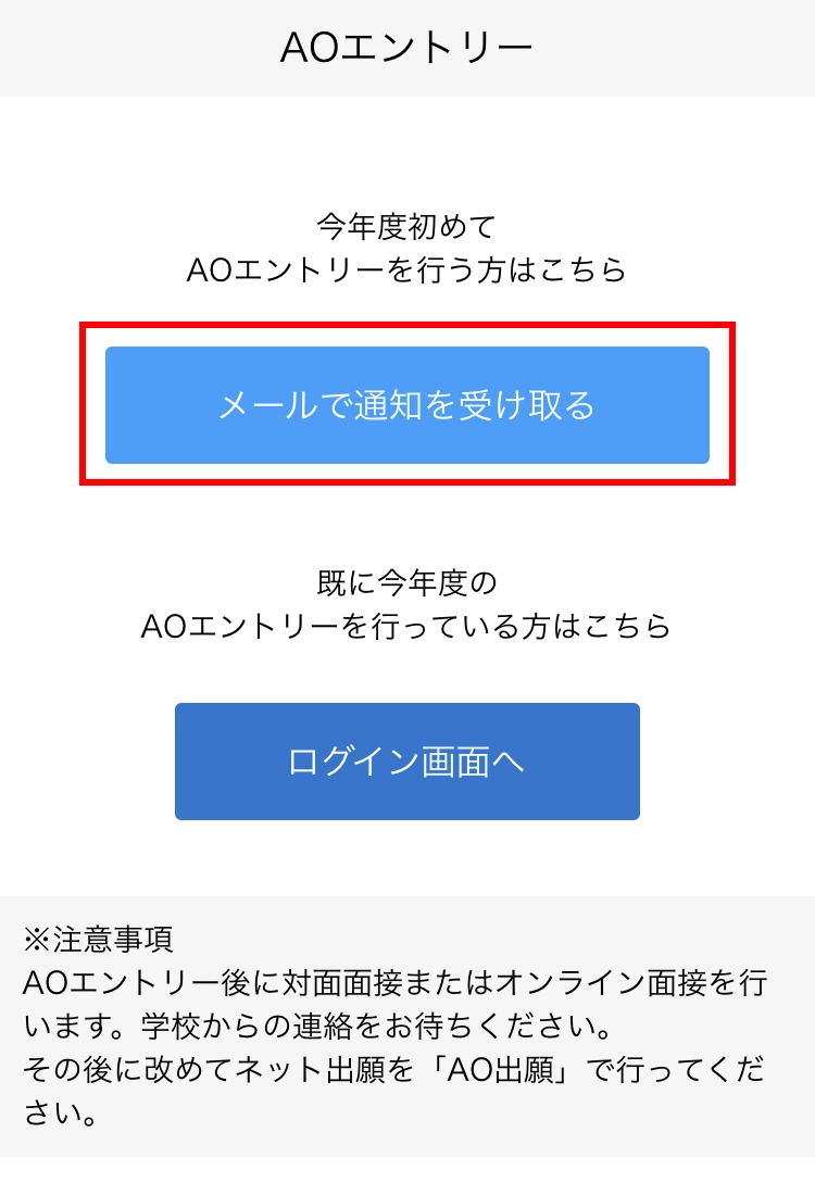 専用ページを開く