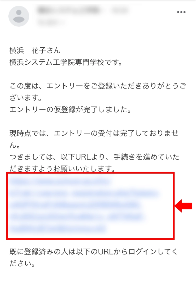登録完了