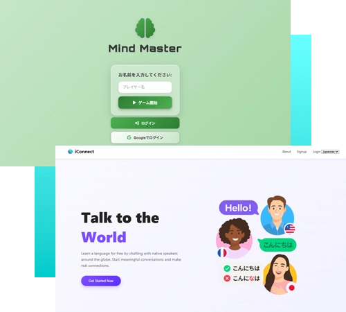 グローバルITシステム科