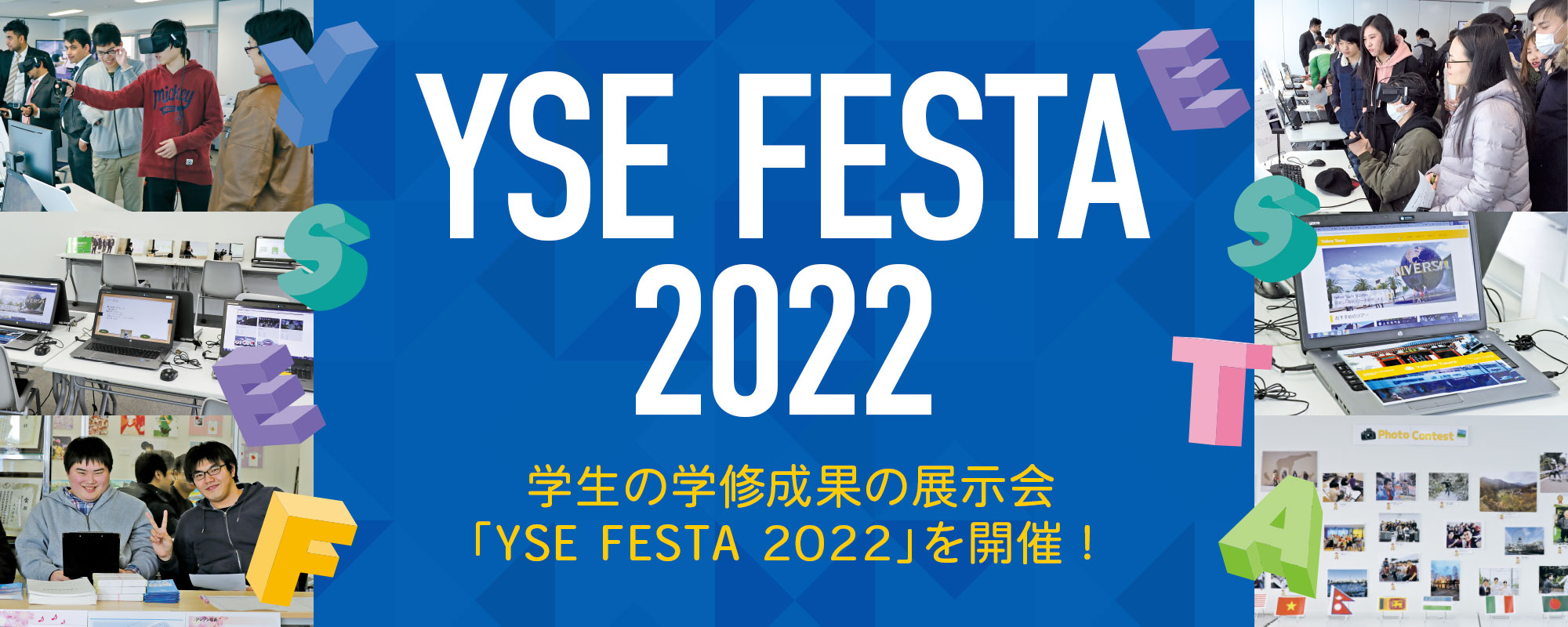 YSE FESTA 2022