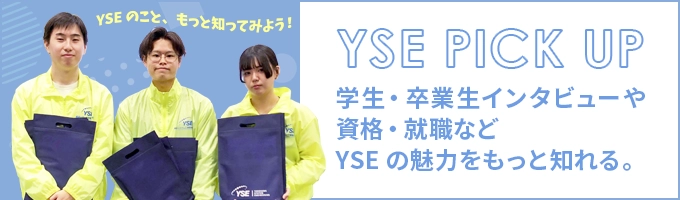 YSE PICK UP