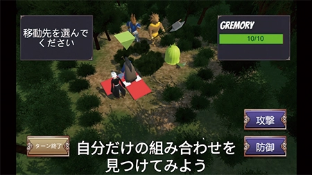 デーモンソウル