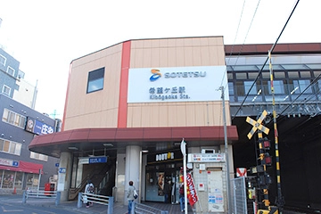 希望ヶ丘駅