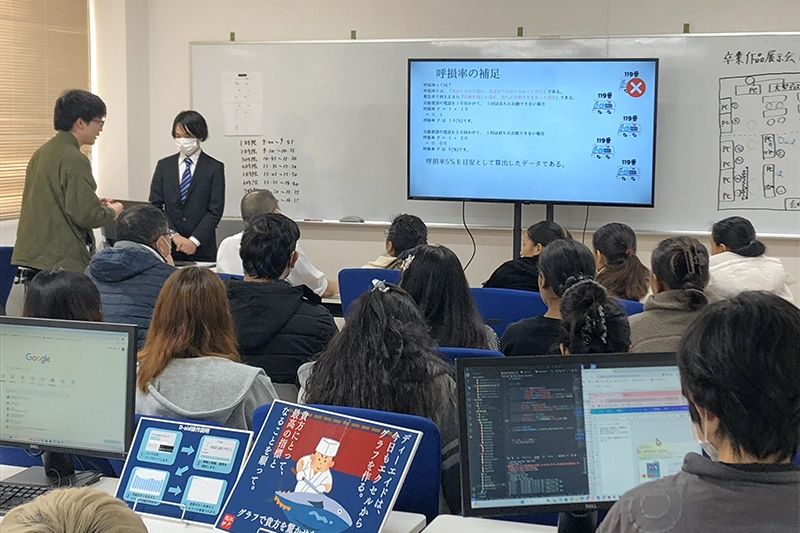 卒業作品展示会2024