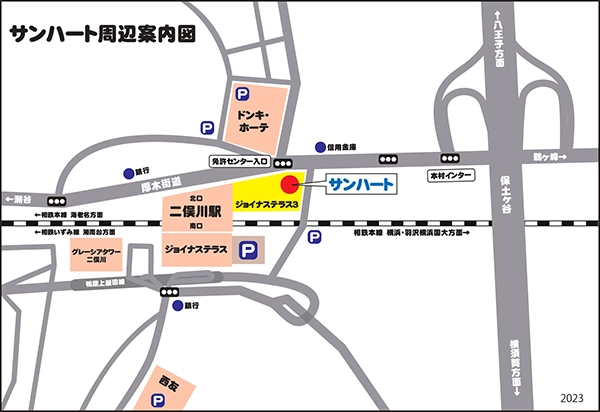 サンハート（横浜市旭区民文化センター）