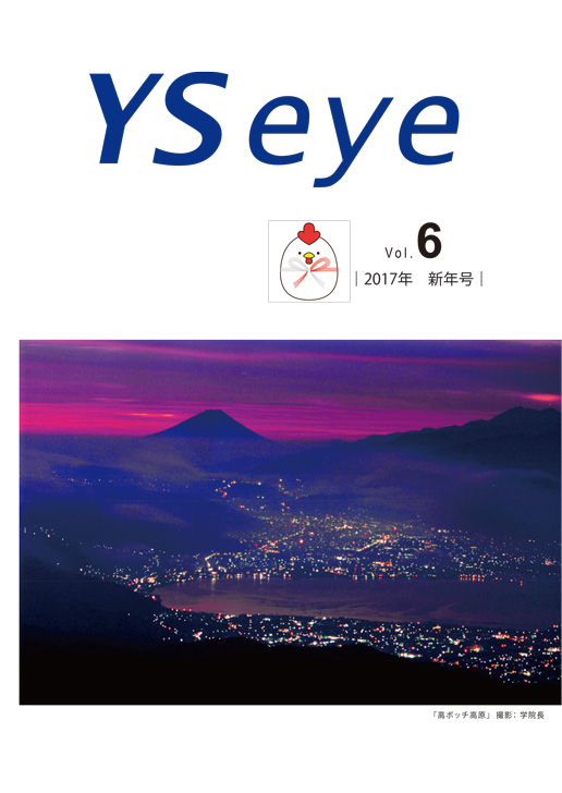 YSeye06